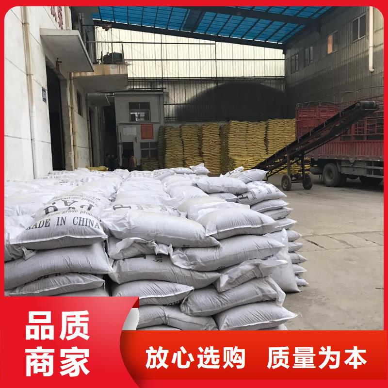 粉末聚合硫酸铁价格|厂家