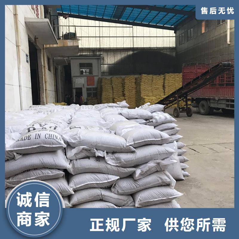 11%聚合硫酸铁售后完善
