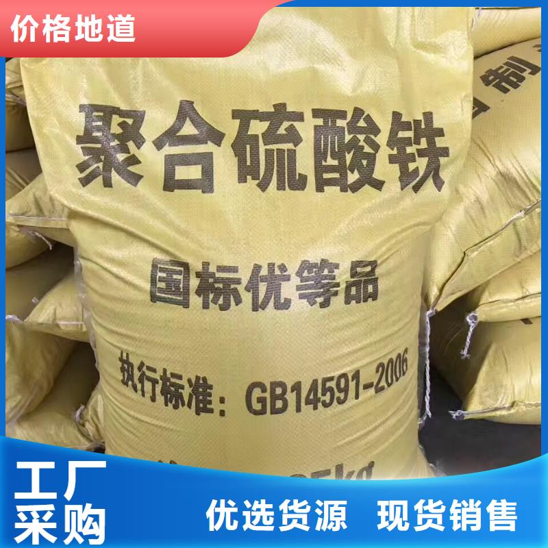 口碑好的22%聚合硫酸铁公司