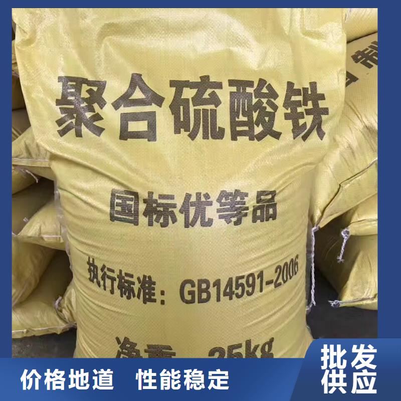 聚合硫酸铁活性炭N年大品牌