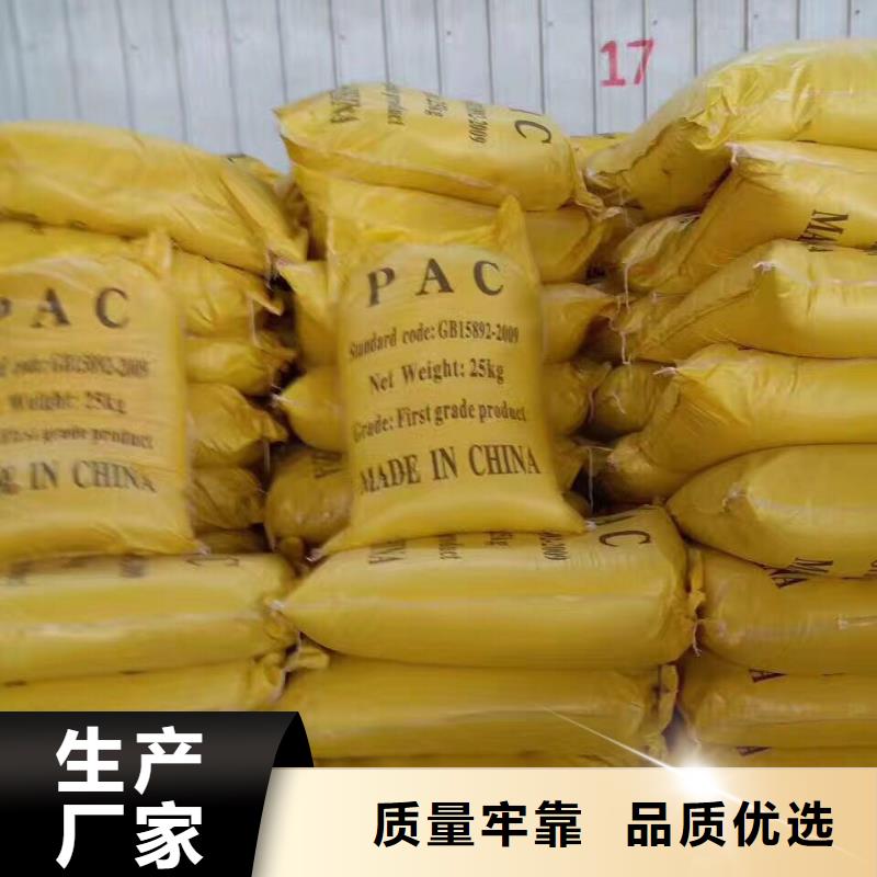 固体聚合硫酸铁生产直销