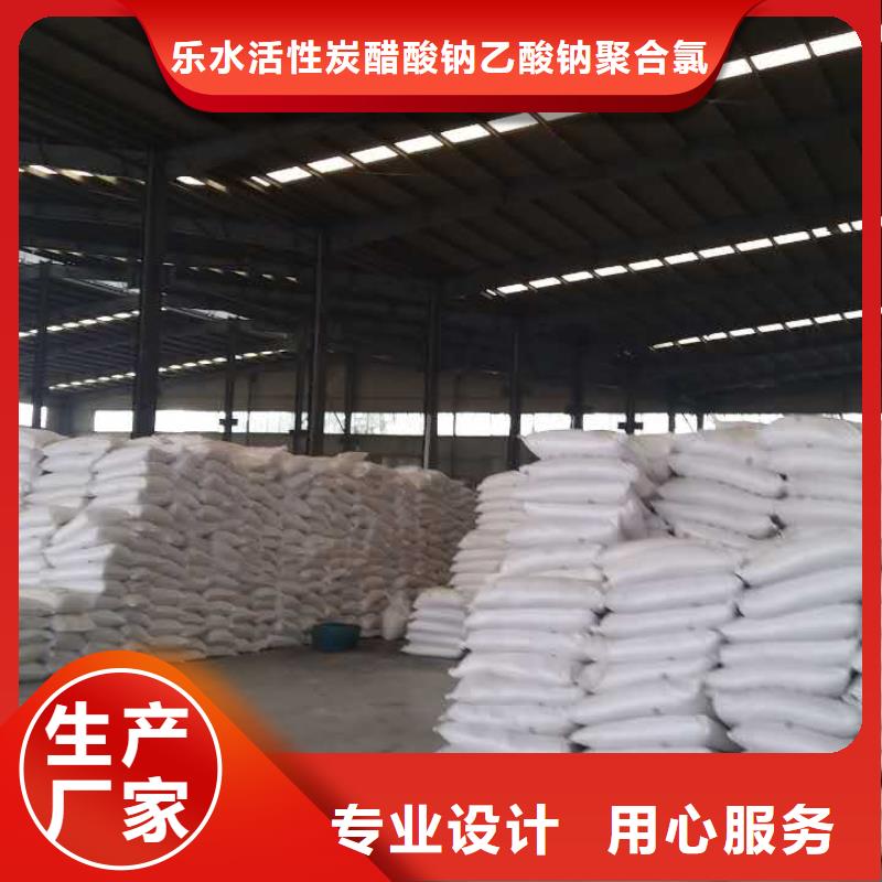品质保证的21%聚合硫酸铁厂家