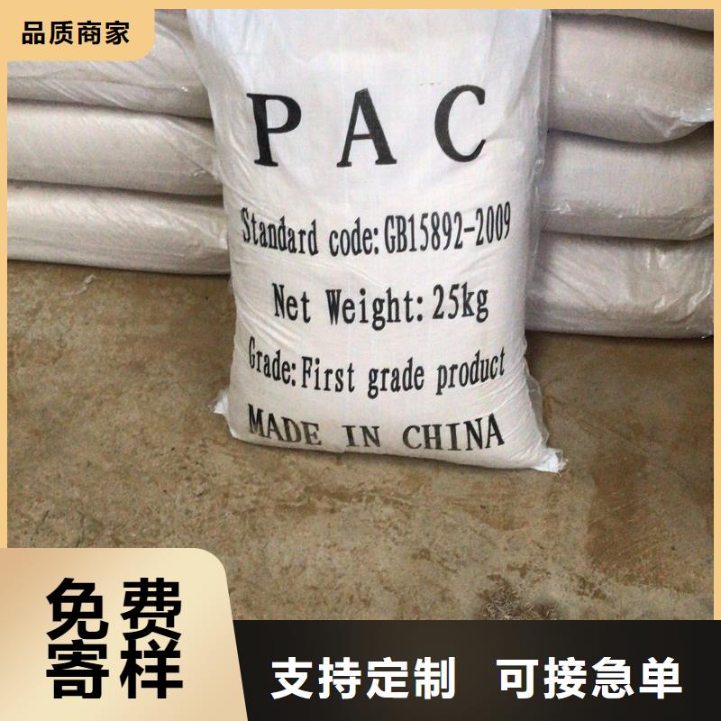 粉末聚合硫酸铁价格|厂家