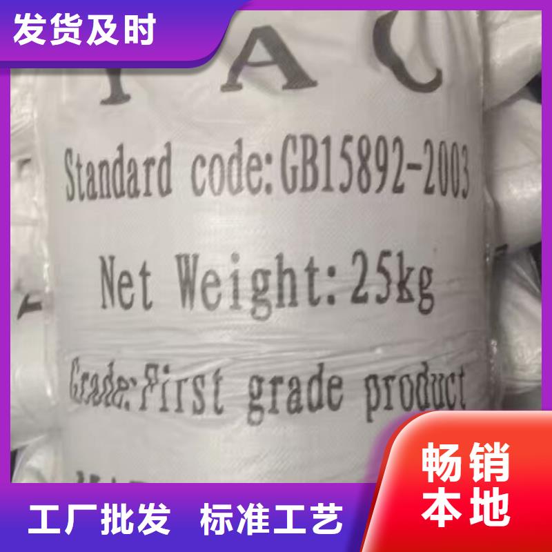 品质保证的21%聚合硫酸铁厂家