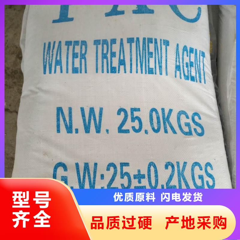 聚合硫酸铁伸缩接头为您提供一站式采购服务
