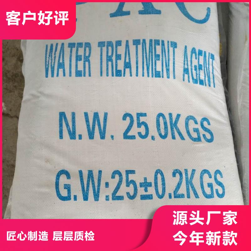 粉末聚合硫酸铁厂家直销-乐水环保科技有限公司