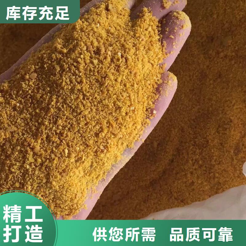21%聚合硫酸铁现货直销厂家