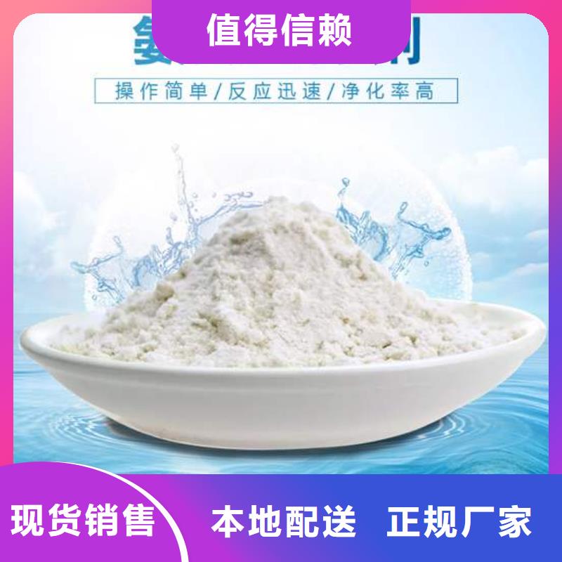 除磷聚合硫酸铁多年生产经验