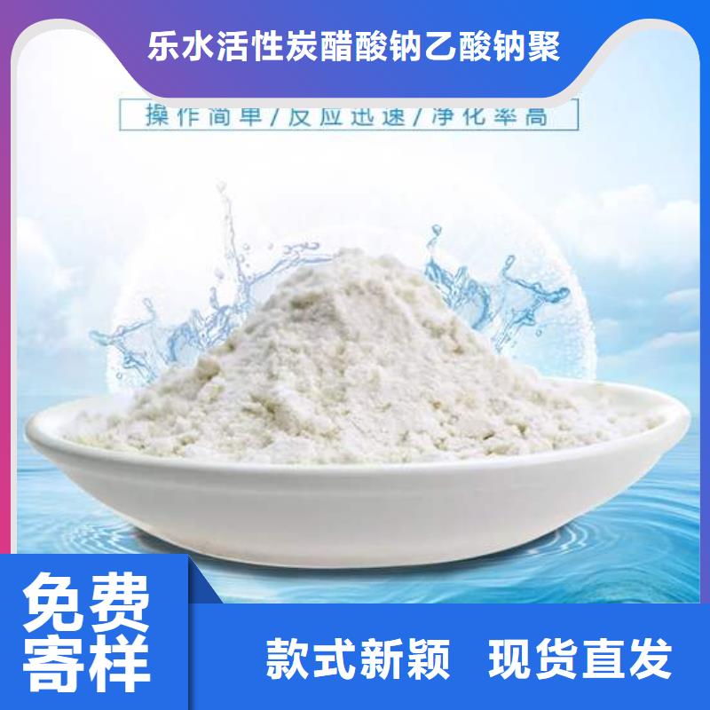 固体聚合硫酸铁厂家好口碑
