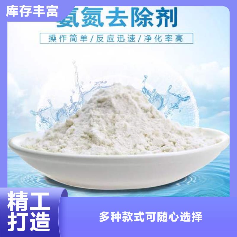 聚氯化铁免费拿样-絮凝剂