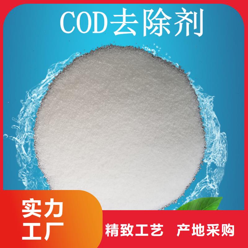21%聚合硫酸铁现货直销厂家