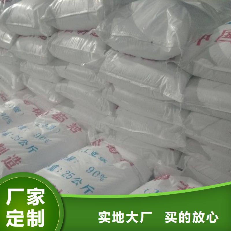 12%聚合硫酸铁厂家【12%聚合硫酸铁吧】