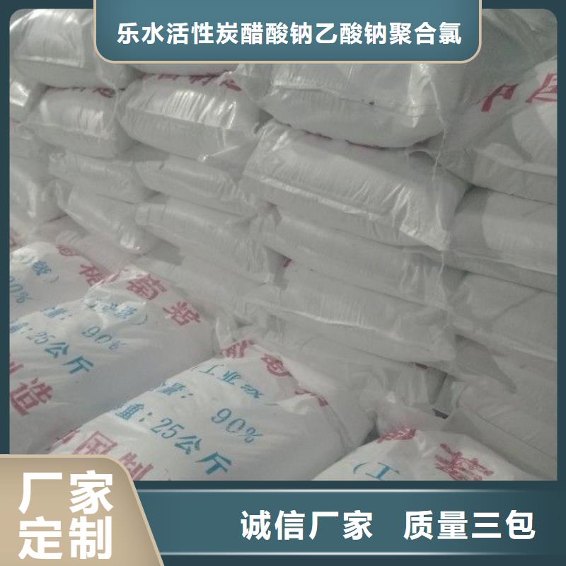 粉末聚合硫酸铁厂家直销-乐水环保科技有限公司
