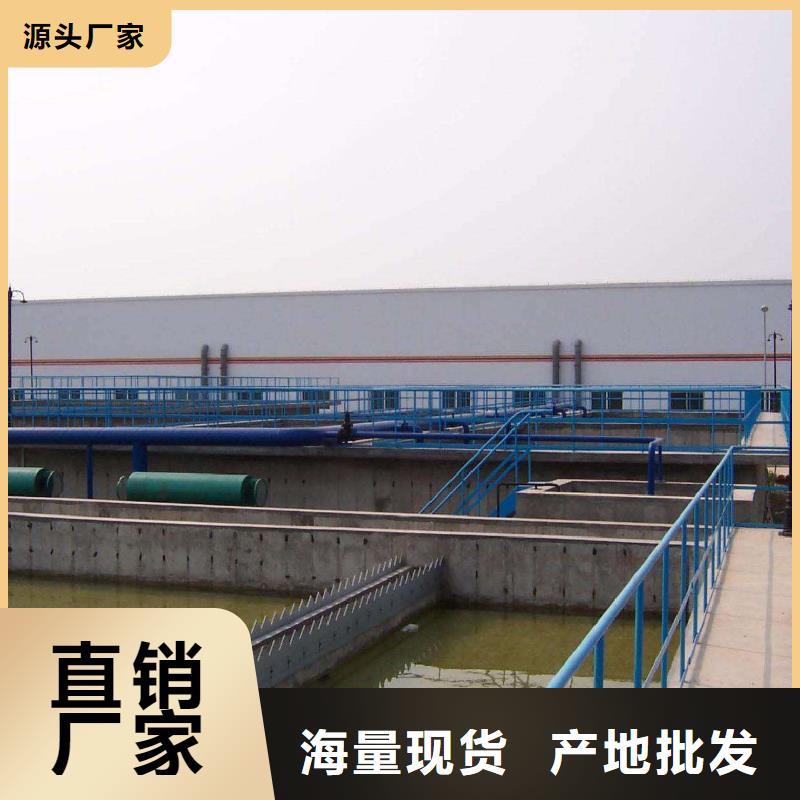 聚合硫酸铁行业动态