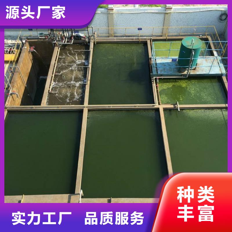 液体聚合硫酸铁供应厂家