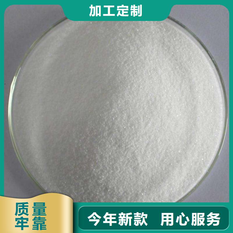 质优价廉的12%聚合硫酸铁批发商