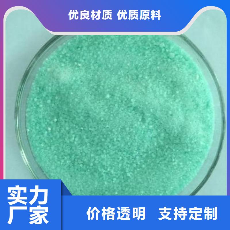 聚合硫酸铁择优厂家