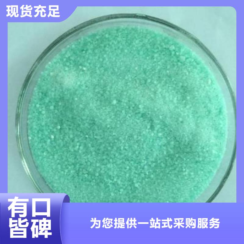聚合硫酸铁活性炭品质卓越
