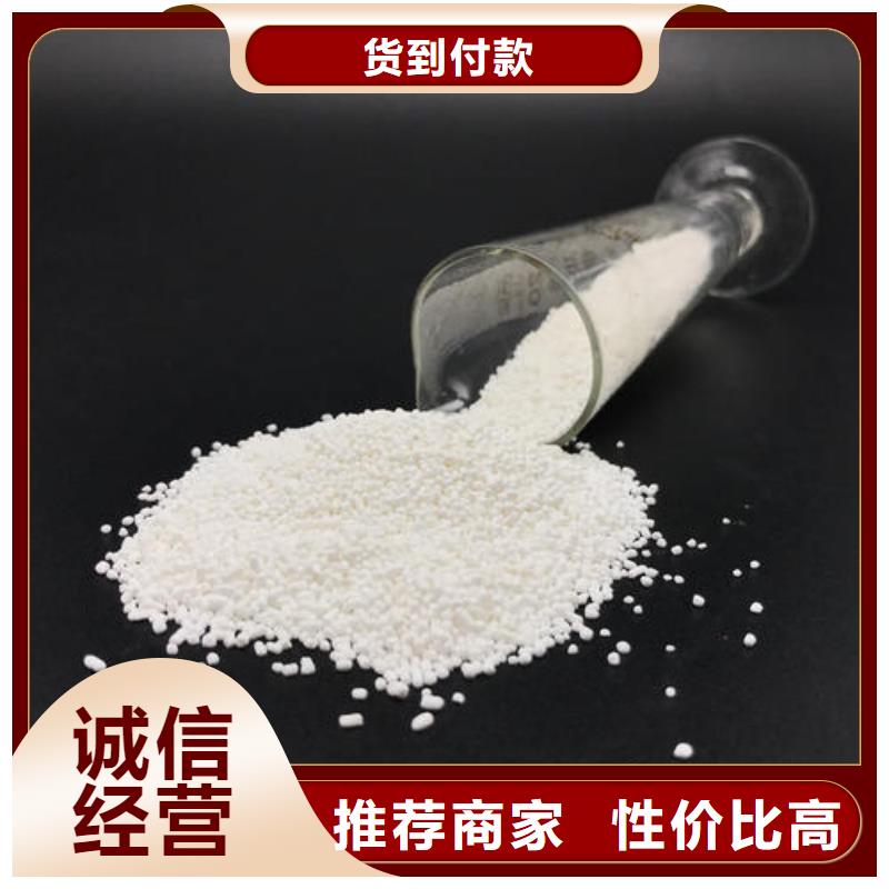 22%聚合硫酸铁免费设计