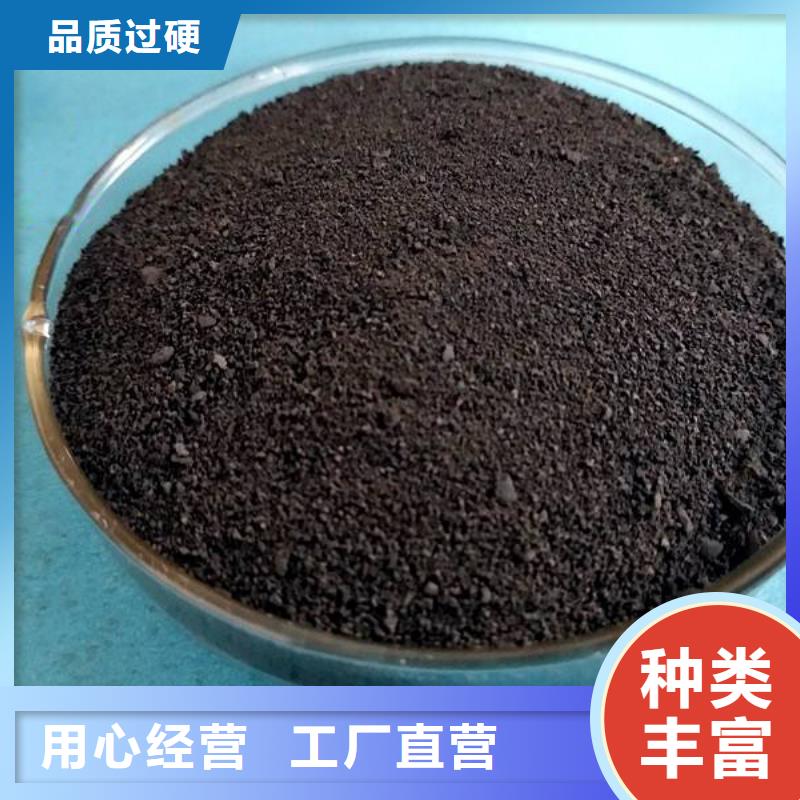 聚合硫酸铁水处理絮凝剂诚信经营