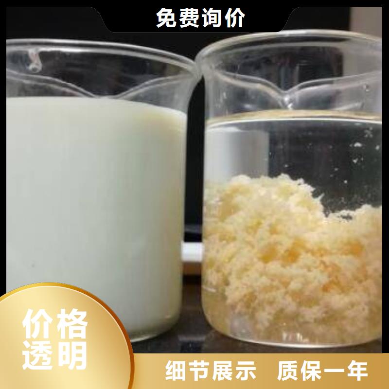 喷雾聚合硫酸铁选购经验