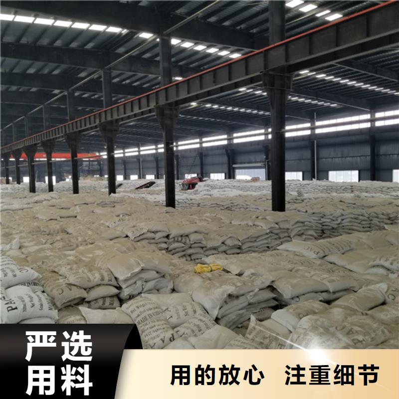 聚合硫酸铁距您较近