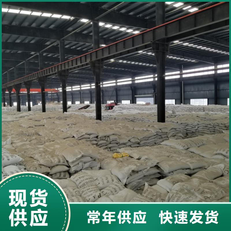 除磷剂聚合硫酸铁为您节省成本