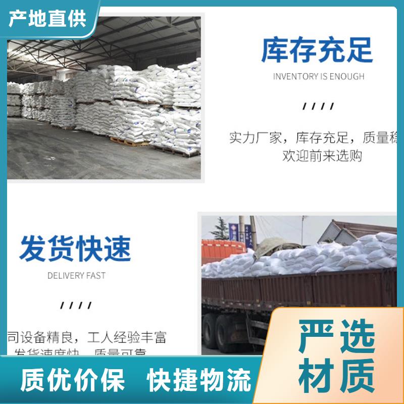 60醋酸钠专业供应商