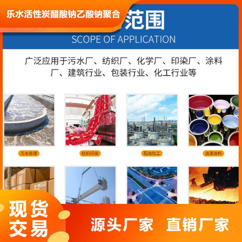 58%-60%醋酸钠厂家制造生产
