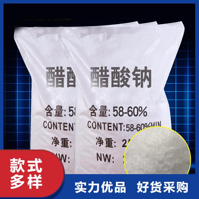 60%醋酸钠保质保量