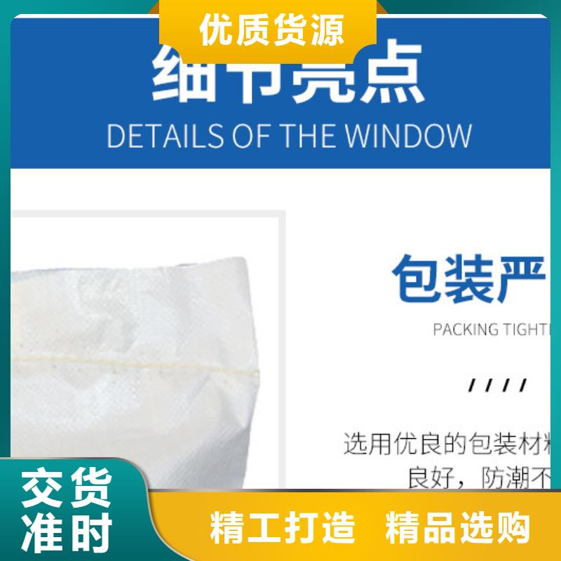 诚信的碳源醋酸钠生产厂家