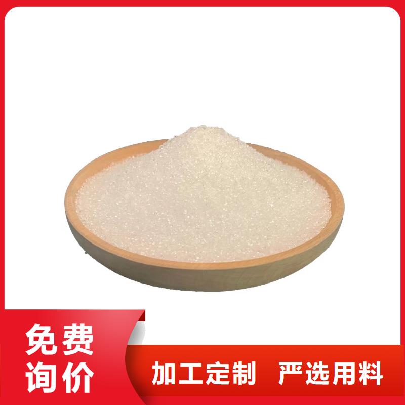乙酸钠醋酸钠公司欢迎您
