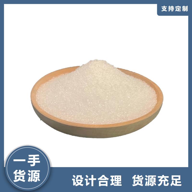 醋酸钠【乙酸钠】好货直供