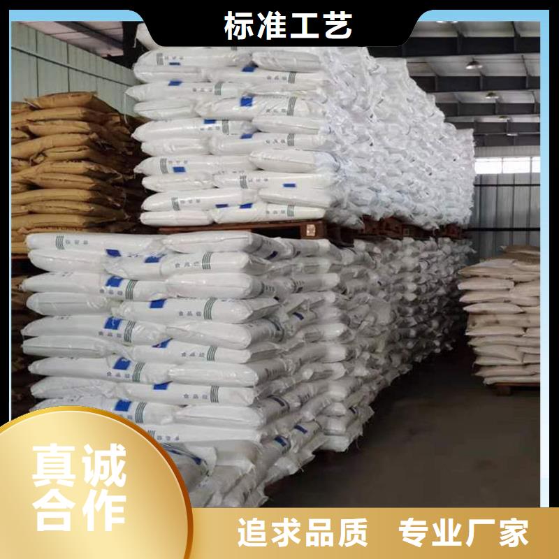 58%醋酸钠大量现货随时发货