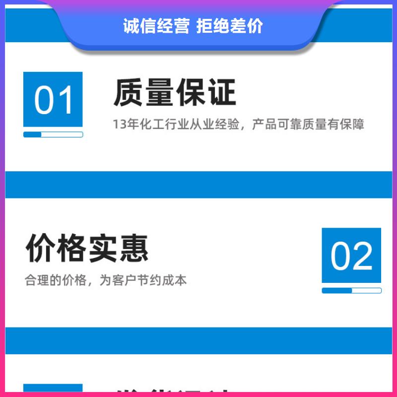口碑好的58%-60%醋酸钠基地
