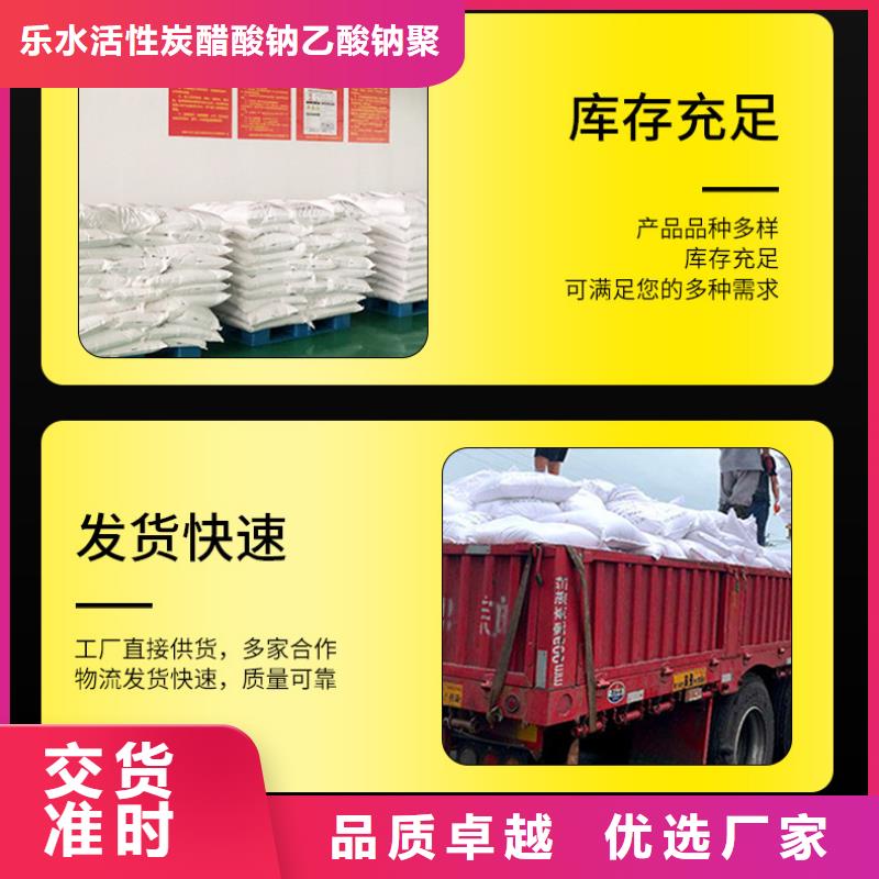 60%醋酸钠特价销售