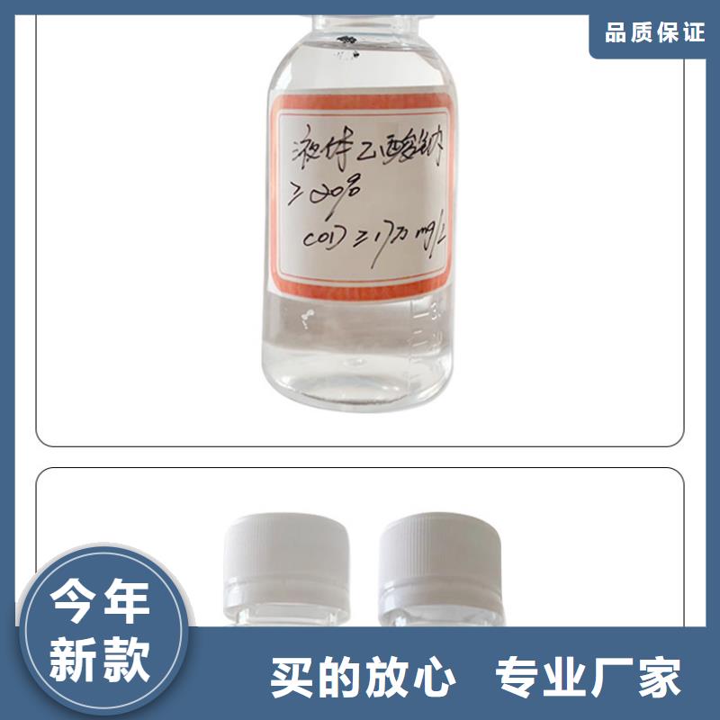 #国标醋酸钠#选择我们