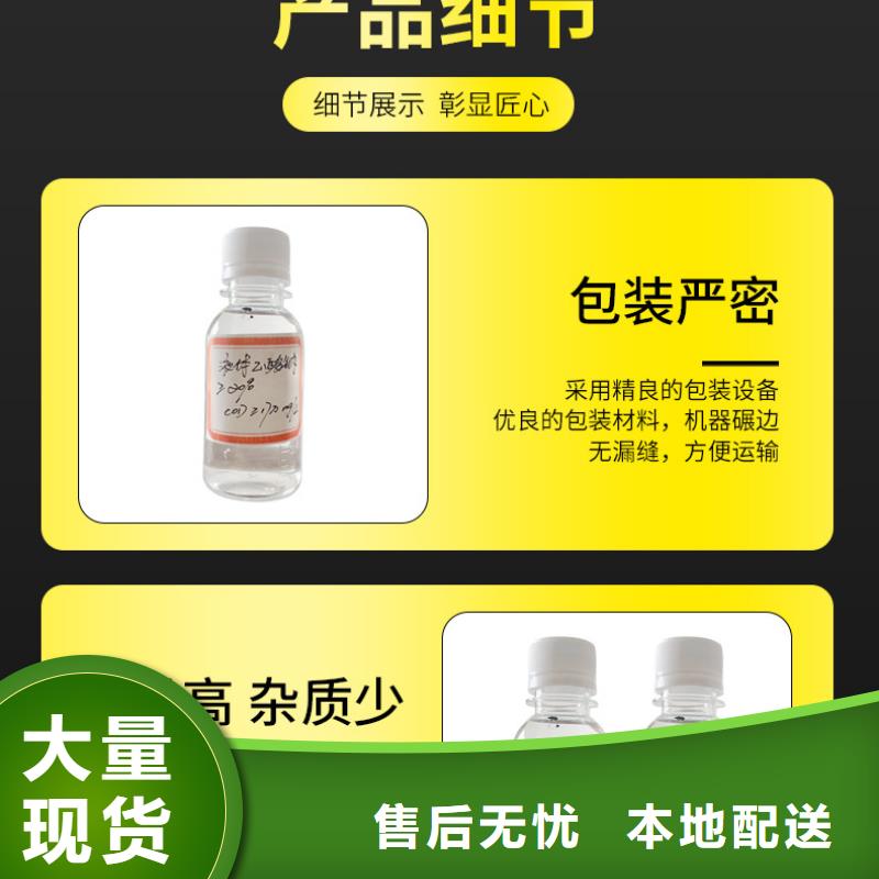58%-60%醋酸钠-厂家直供