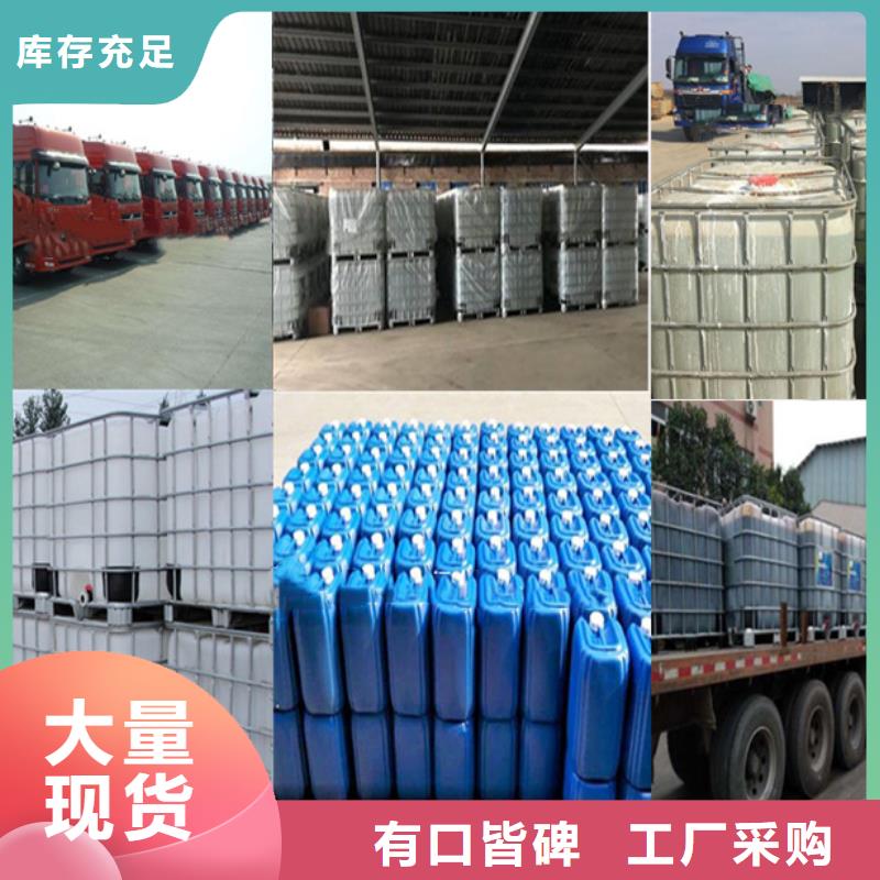 买醋酸钠不要贪图便宜