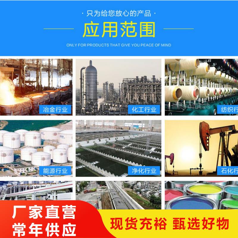 58%醋酸钠-欢迎询价