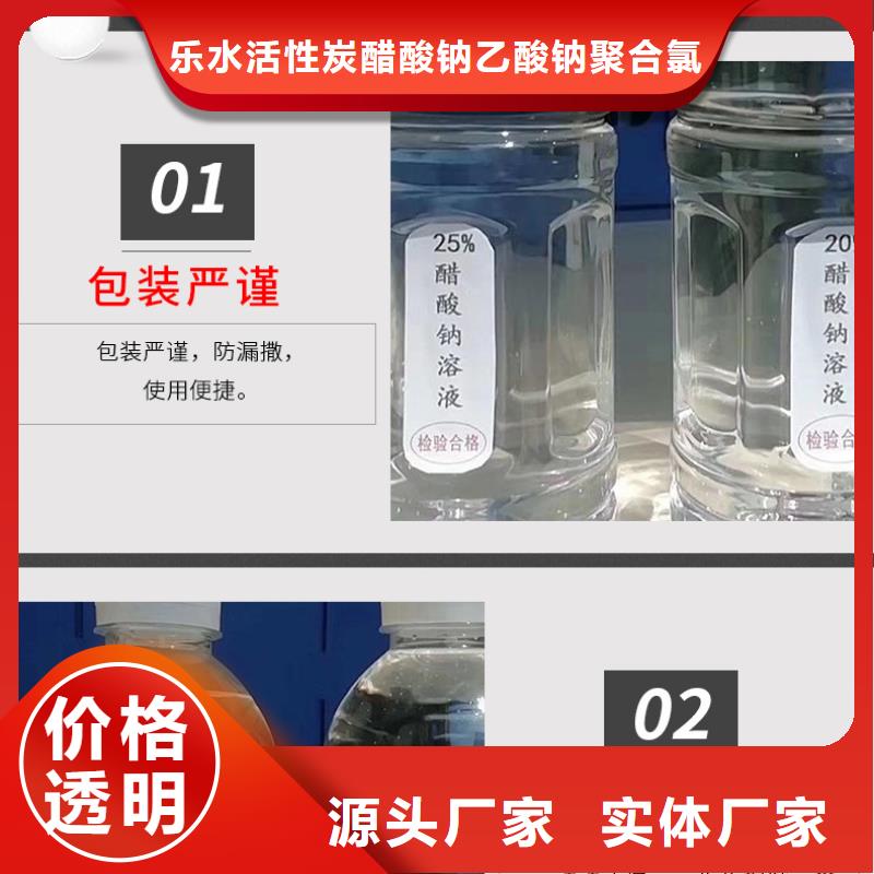 60醋酸钠专业供应商
