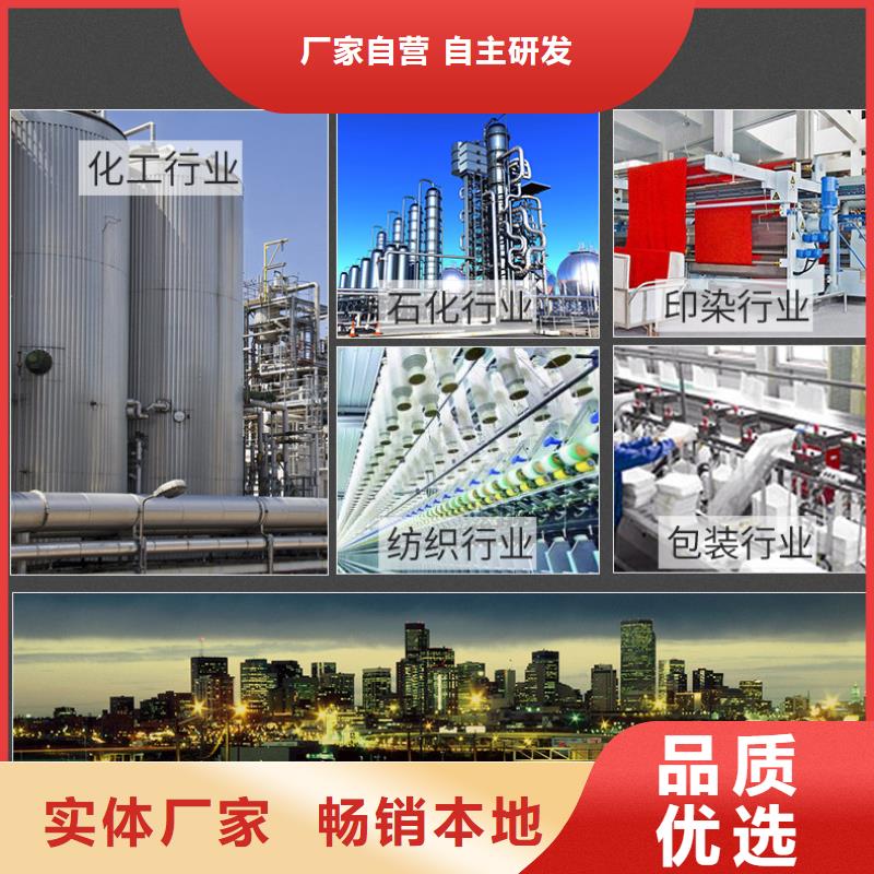 醋酸钠聚丙烯酰胺现货满足大量采购