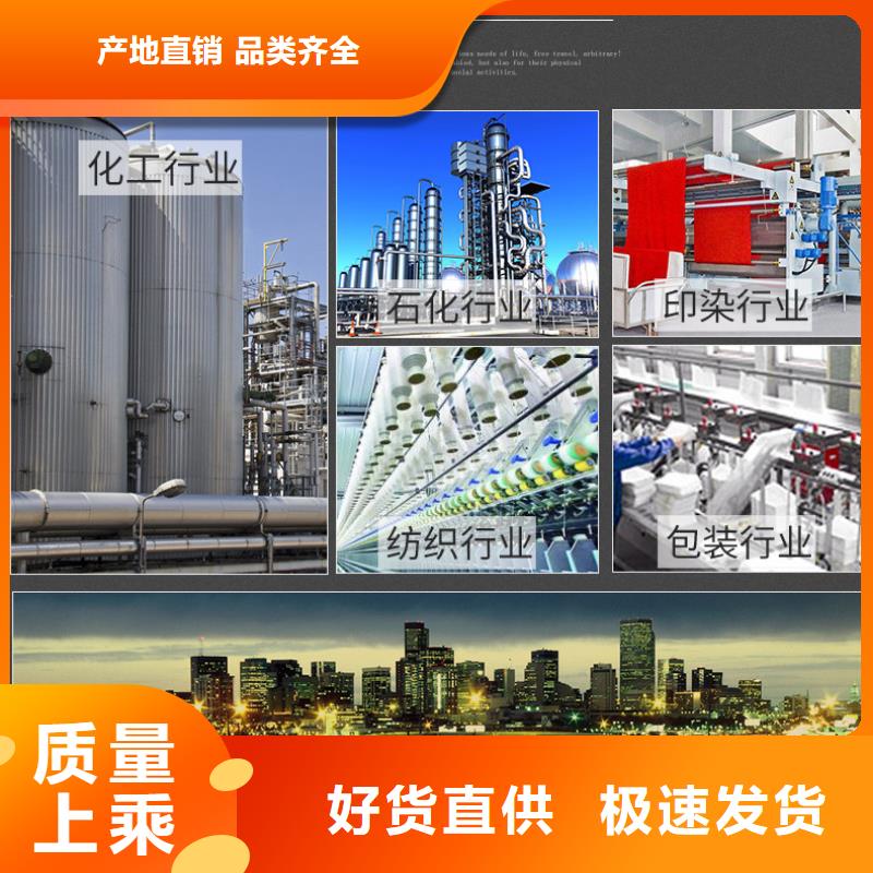 58%醋酸钠-58%醋酸钠品质保证