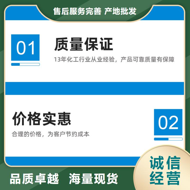 优质的三水醋酸钠【无中间商】