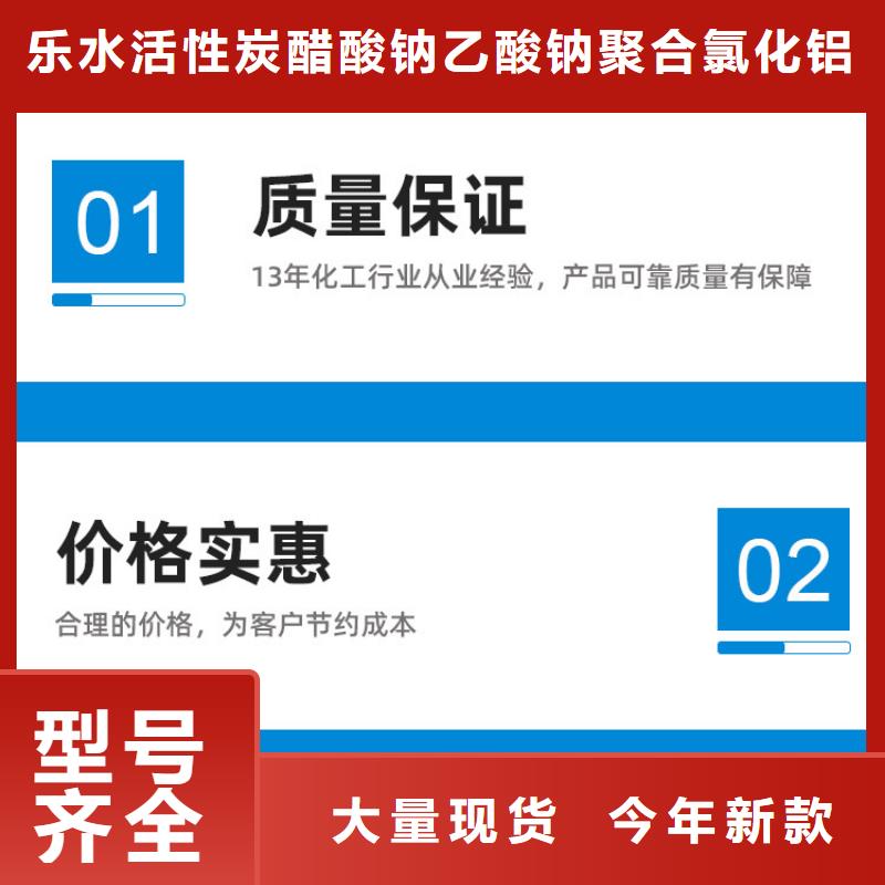 买醋酸钠不要贪图便宜