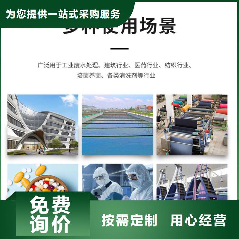 58%-60%醋酸钠足量供应