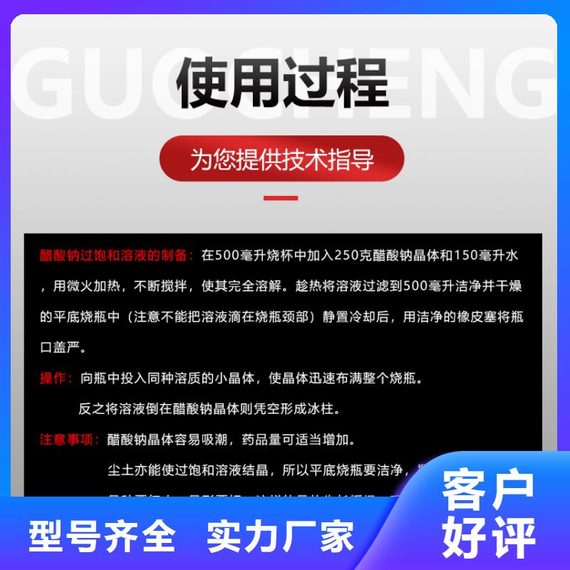 乙酸钠醋酸钠大厂家选的放心