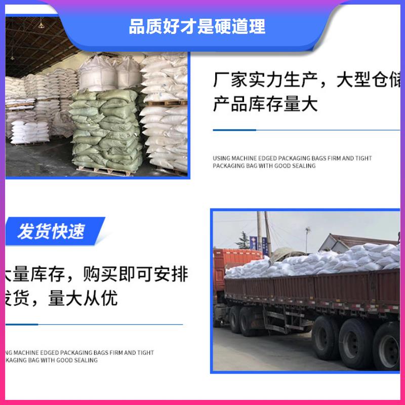 58%醋酸钠大量现货随时发货