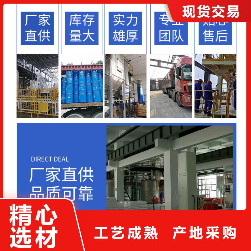 常年供应乙酸钠醋酸钠-放心