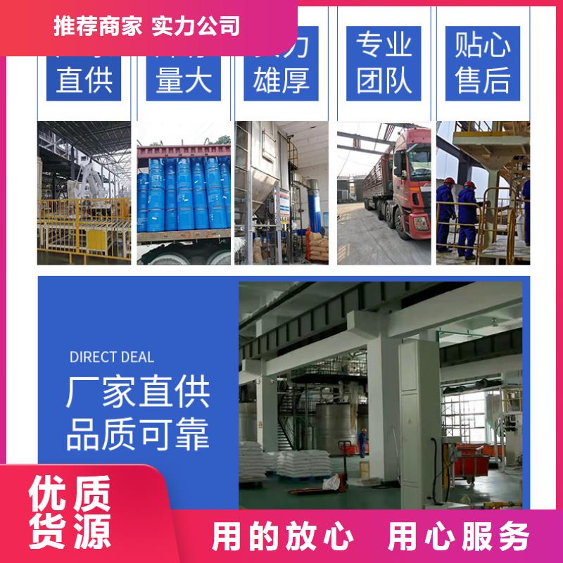 60%醋酸钠-60%醋酸钠经验丰富